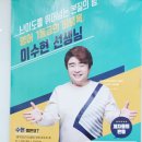 대치김태호학원