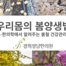 이병주한의원 이미지