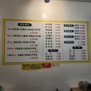 오키닭발 이미지