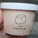 씨유영주성원점 이미지