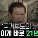 3105 박상원 미디어 융합 독서 일지 2학기 4차 이미지