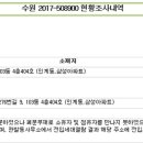 인계동 366 이미지