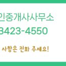 신해공인중개사사무소 이미지