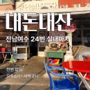 원준상회