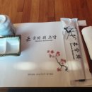 송화회초밥 이미지