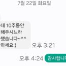 캘리그라피 2급·3급 과정 이미지