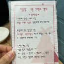 이룰성 이미지