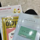 마미약국 | [임신 초기] 금빛여성의원 임신 5주차 병원 첫 진료 초음파 후기 마미톡 결제