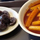 트럭떡볶이 이미지