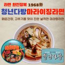 청년다방마