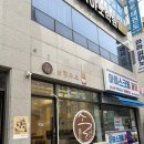 솔향약국 이미지