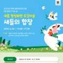 안동시립어린이도서관 이미지