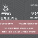 영남 레미안 (오피스텔) 이미지