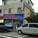 승리부동산중개사무소 이미지