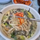 김가면옥 이미지