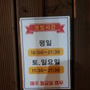 일성한우실비식당 이미지
