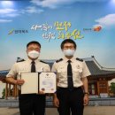 군산소방서 이미지