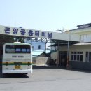 곤양시외버스터미널 이미지