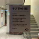 수림호텔바이아늑