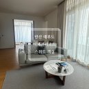 제주 조이황토리조트 | [대부도/선재도] 대부분 만족스러웠던 @더헤븐리조트 스위트룸 내돈내산 솔직후기 1탄