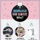 바르게치과의원 이미지