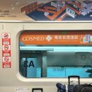 대만 MRT 가격 토큰 타는법 이지카드 타이베이 트레블카드 탑승 후기