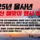 성흥산 이미지