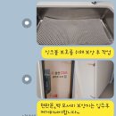 세븐일레븐 북서울자이점 | 강북이사청소 강북구 미아동 북서울자이폴라리스 아파트 입주청소 가격과 업체 후기