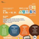 김해시청역 이미지