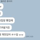 위블레