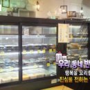 오늘애반찬