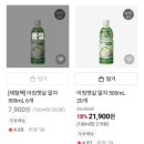 햇살 | 아침햇살 말차 신상음료 후기