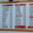 손수김밥 쌍촌점 이미지