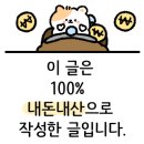 동마산찜 이미지