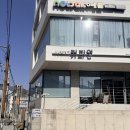 토일 | 부울경소개팅 | 부산 로테이션 소개팅 커피연소개팅 매주 토일 동의대역 솔직후기