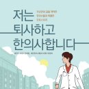 경희권한의원 이미지