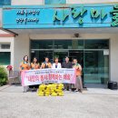 "영덕해송라이온스클럽" 후원에 감사드립니다. 이미지