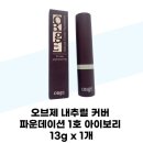 오브제 - 의정부시 오목로 33 | 오브제