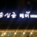 윤성준헤어