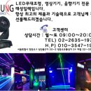 썬7080라이브 이미지