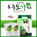 문경새재웰빙하우스 이미지