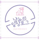 냥뉴
