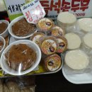 맛깔즉석반찬 이미지