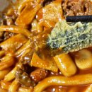 미미마녀분식 | 삼송 동산동 떡볶이 배달 압구정 마녀떡볶이 소문난 맛집