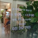 온 디톡스 족욕 까페 이미지
