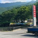 일송정 산장 이미지