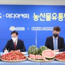 이디야충남 - 당진시 거산3거리길 43 | 이디야충남