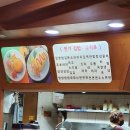 뉴김밥천국 이미지