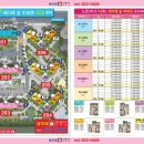 새미래숲공인중개사사무소 이미지