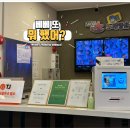 착한동전노래연습장 네이버블로그